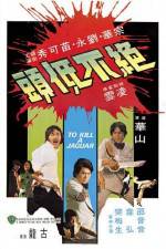 Watch Jue bu di tou 9movies