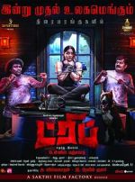 Watch Trip 9movies