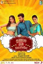 Watch Dhanusu Raasi Neyargalae 9movies