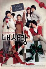 Watch My Love 9movies