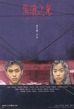 Watch Darkness and Light 9movies