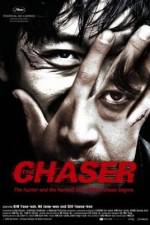 Watch Chugyeogja 9movies