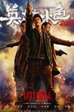 Watch A Better Tomorrow 2018 9movies