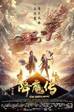 Watch The Golden Monk 9movies