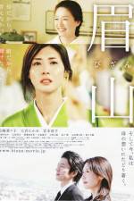 Watch Bizan 9movies