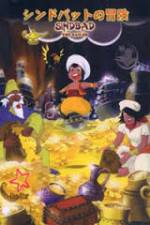 Watch Arabian naito Shindobaddo no bôken 9movies