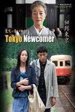 Watch Tôkyô ni kita bakari 9movies