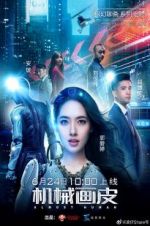 Watch Almost Human 9movies