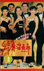 Watch 92 ying zhao nulang 9movies