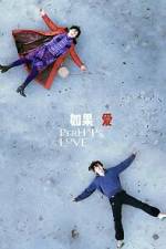 Watch Perhaps Love 9movies