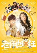 Watch Crazy Teacher 9movies