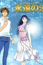 Watch Eien no hou 9movies