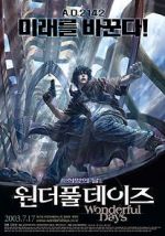 Watch Sky Blue 9movies
