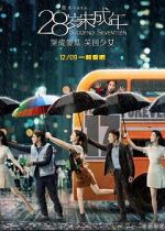Watch 28 Suì Wèi Chéngnián 9movies