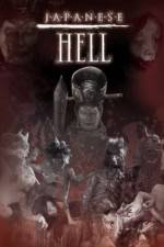 Watch Jigoku 9movies