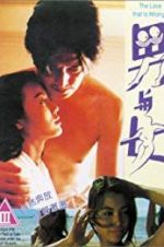 Watch The Love That Is Wrong 9movies