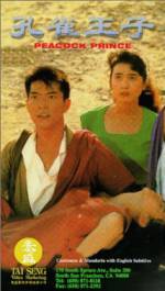 Watch Kujaku ô 9movies
