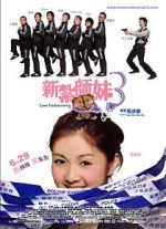 Watch Love Undercover 3 9movies