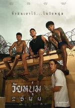 Watch In Youth We Trust 9movies