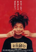 Watch Moving 9movies