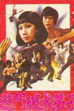 Watch Xue zhan wu ying quan 9movies