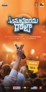 Watch Life Anubavinchu Raja 9movies
