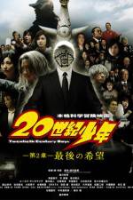 Watch 20-seiki shônen: Dai 2 shô - Saigo no kibô 9movies