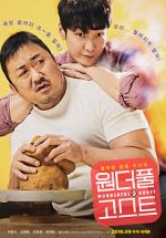 Watch The Soul-Mate 9movies