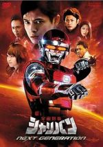 Watch Uchuu Keiji Sharivan Next Generation 9movies