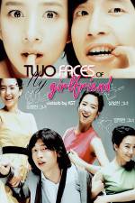 Watch Du eolgurui yeochin 9movies