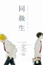 Watch Doukyuusei 9movies