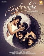 Watch Suryakantham 9movies