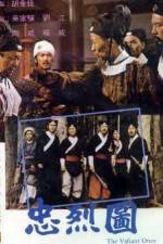 Watch Zhong lie tu 9movies
