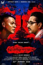 Watch Dwitiyo Purush 9movies