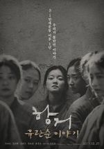 Watch A Resistance 9movies