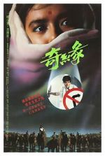 Watch Witch from Nepal 9movies
