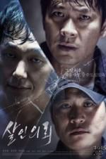 Watch The Deal 9movies