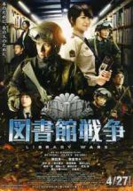 Watch Toshokan sensô 9movies