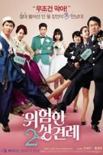 Watch Enemies In-Law 9movies