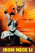 Watch Tie bo zi Li Yong 9movies