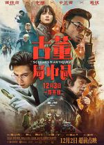 Watch Schemes in Antiques 9movies