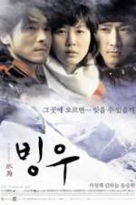 Watch Bingwoo 9movies