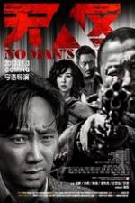 Watch Western Sunshine 9movies