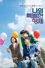 Watch Inseparable Bros 9movies