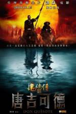 Watch Tang Ji Ke De 9movies