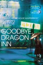 Watch Bu san 9movies