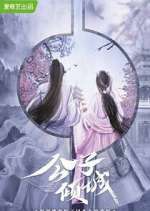 Watch Your Sensibility My Destiny 9movies