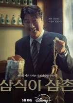 Watch Uncle Samsik 9movies