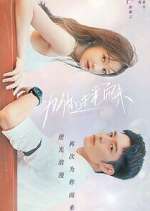 Watch Love of Replica 9movies