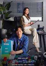 Watch On the Verge of Insanity 9movies